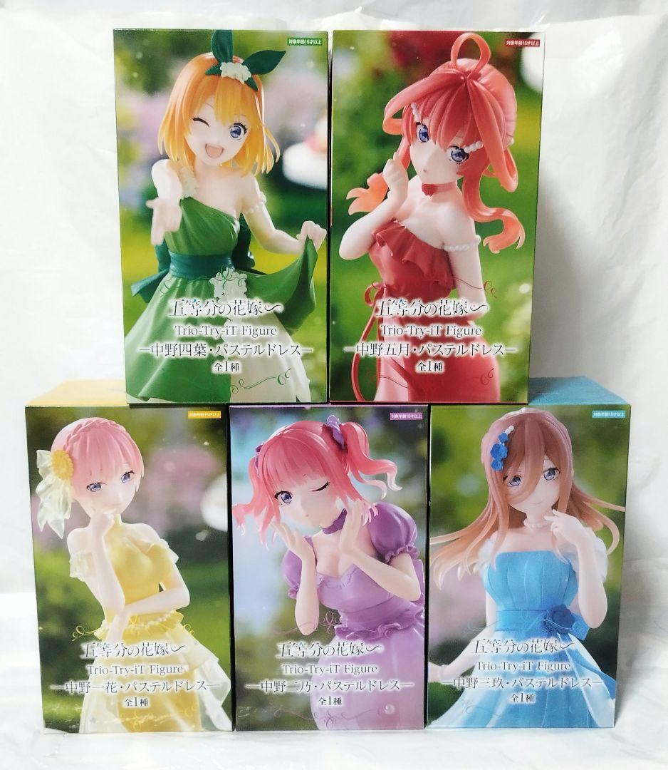 【正月特別価格❗️】《五等分の花嫁》中野五姉妹 フィギュア20点セット