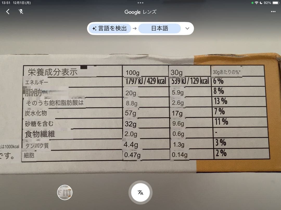 LU　お菓子セット　ナポリタン2 プチエコリエ2塩ビスケット2 ボンヌママン2