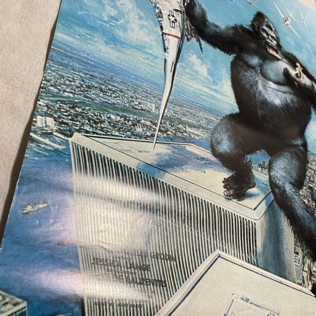 King Kong キングコング ポスター　映画　東宝