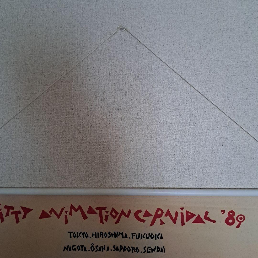 うる星やつら　らんま1/2 タペストリー