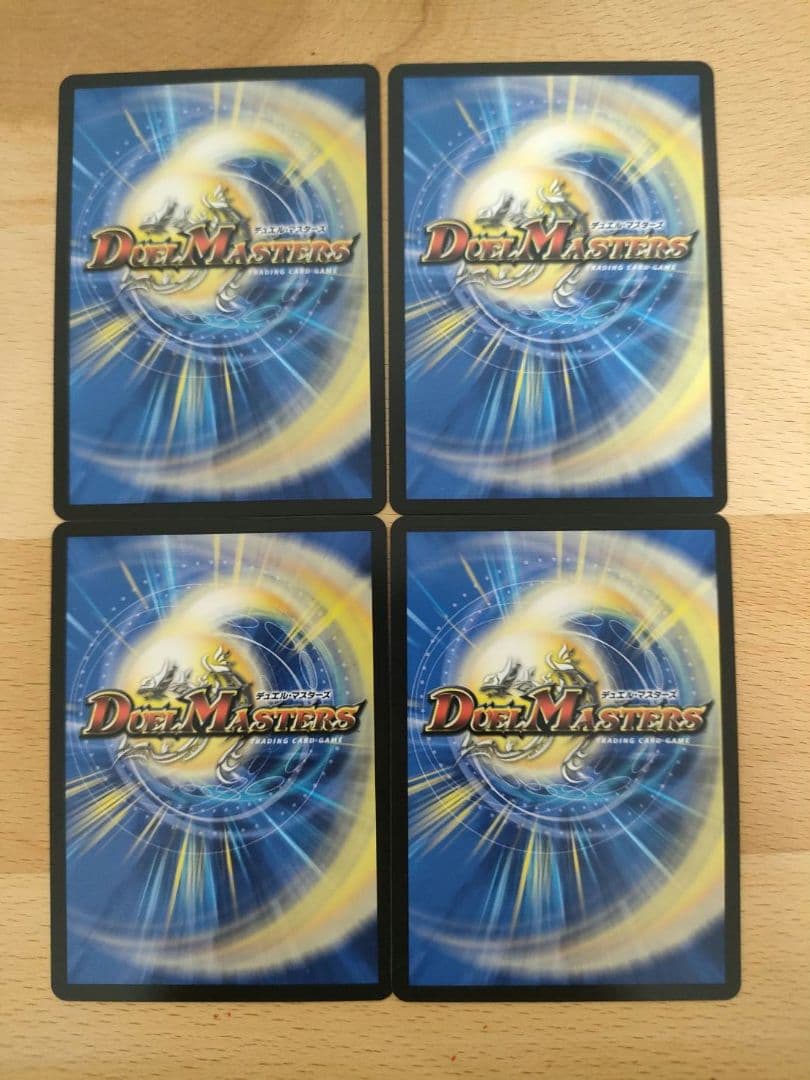 パーフェクトアルカディア 神アート