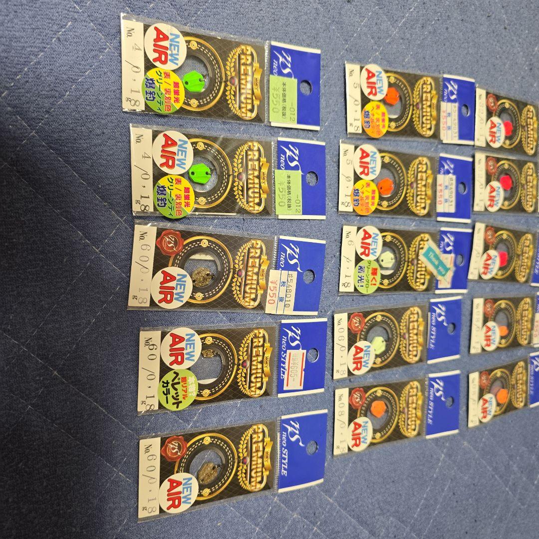 ネオスタイル プレミアムAIR 0.18g 15枚セット