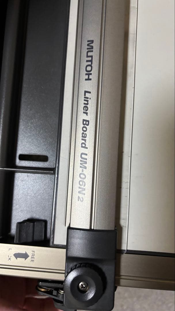 訳ありハードケース付MUTOH Liner board 製図板 UM-06N2