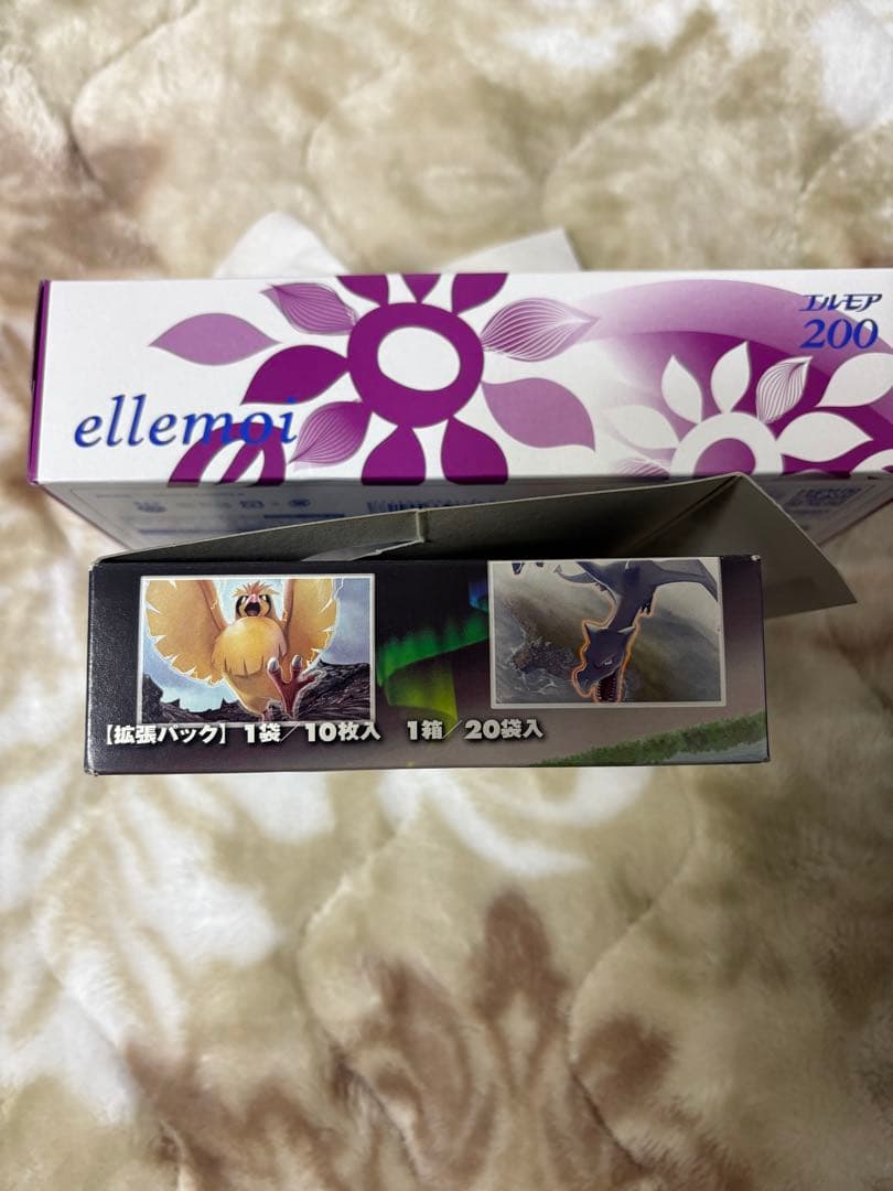 ポケモンカードゲーム ホロンの幻影　空箱