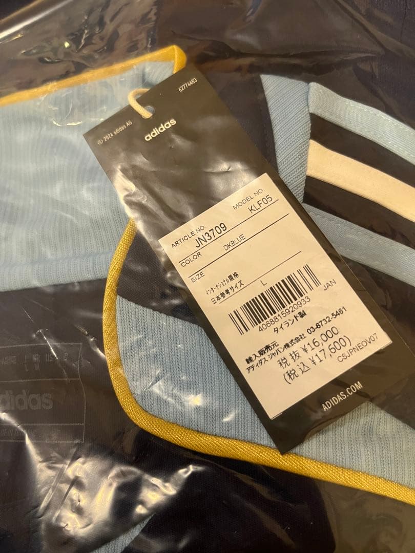 【新品未開封・定価以下】アルゼンチン代表 2006 AWAY #19 MESSI