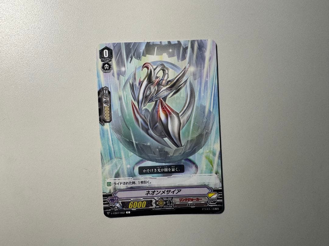 【最終値下げ】 Pスタン リンクジョーカー メサイア デッキパーツ 画像8枚