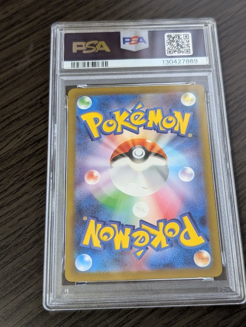 【PSA10】ポケモン151 御三家 進化ライン AR 6枚セット