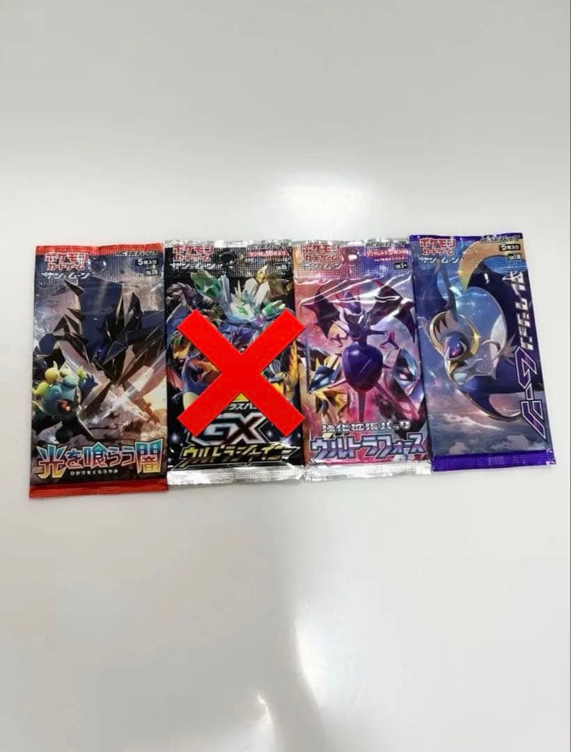 シャイニーGX光を喰らう闇コレクションムーンウルトラフォースポケモンカード未開封