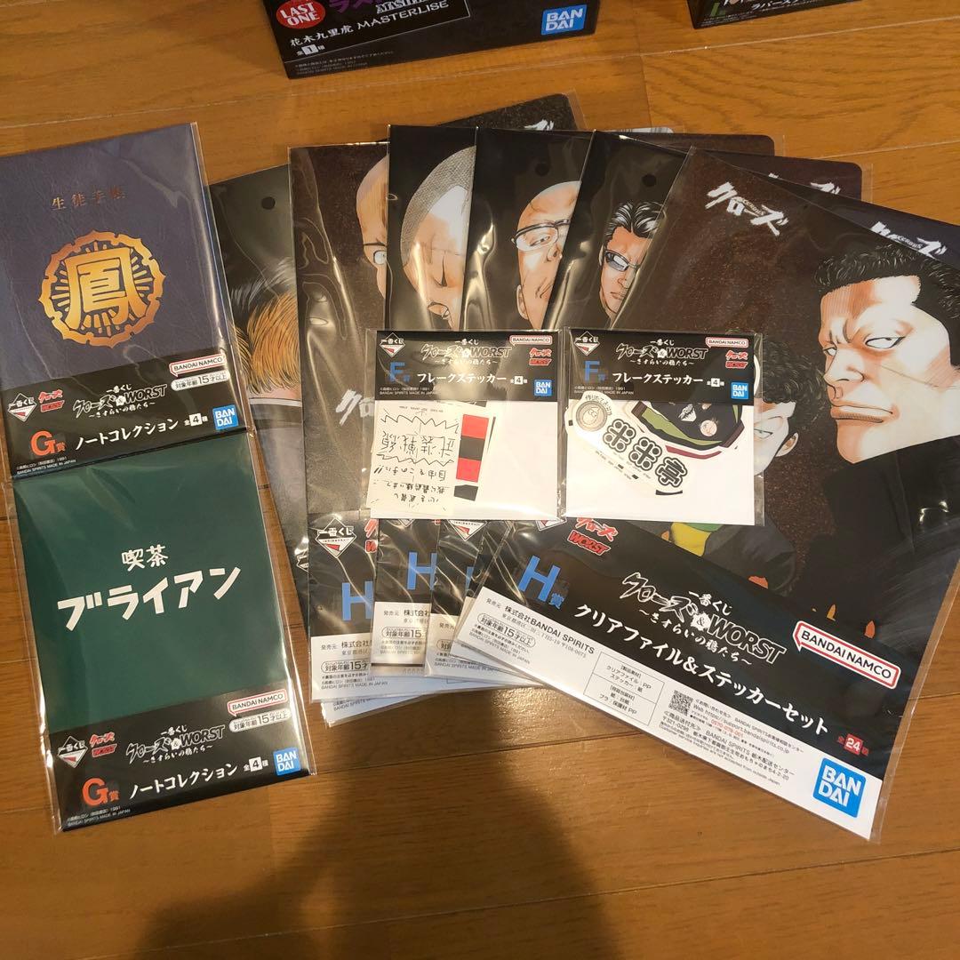 クローズ×WORST 一番くじ　フィギュア