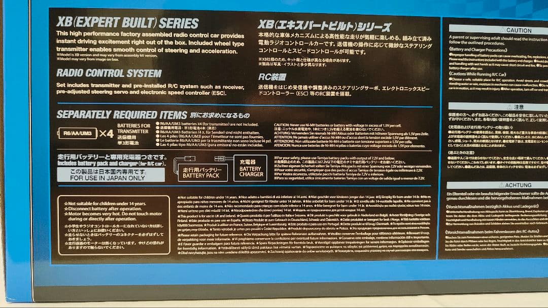 【新品】TAMIYA 1/10RC XB トヨタ ハイラックス エクストラキャブ