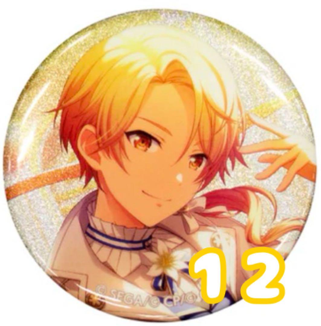 プロセカ 天馬司 グリッター缶バッジ 3B フェス限 12点