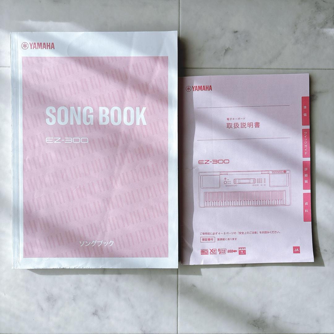 YAMAHA ヤマハ 61鍵キーボード EZ-300 ホワイト