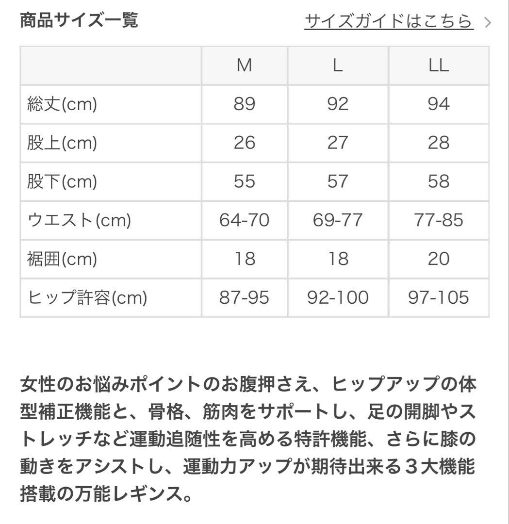リントスル　ピラティスウェア