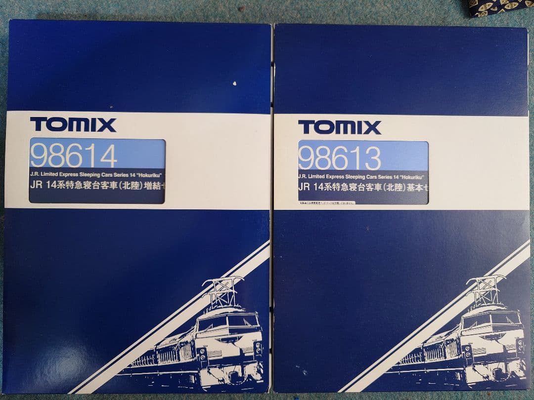TOMIX 98613 98614 北陸 基本 増結 12両セット