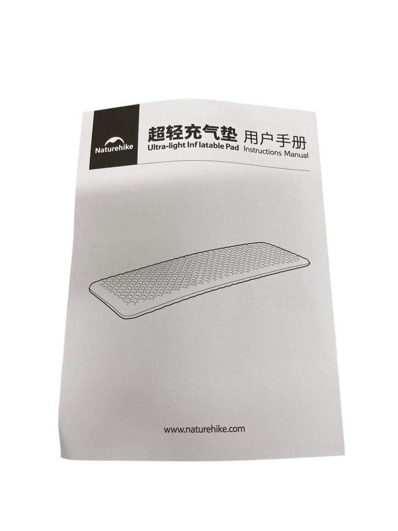 【開封・未使用】Naturehike R5.8 エアーマット196×64㎝