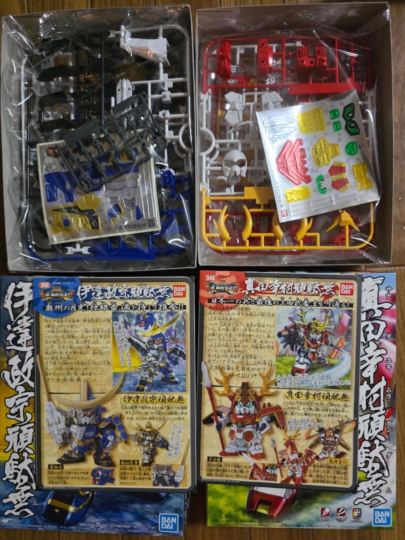 BB戦士 武神降臨編　7点セット