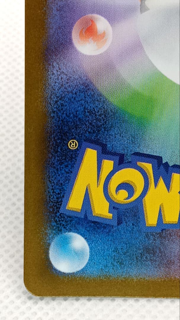 ポ*ム様 リーリエの決心 SR 086/063