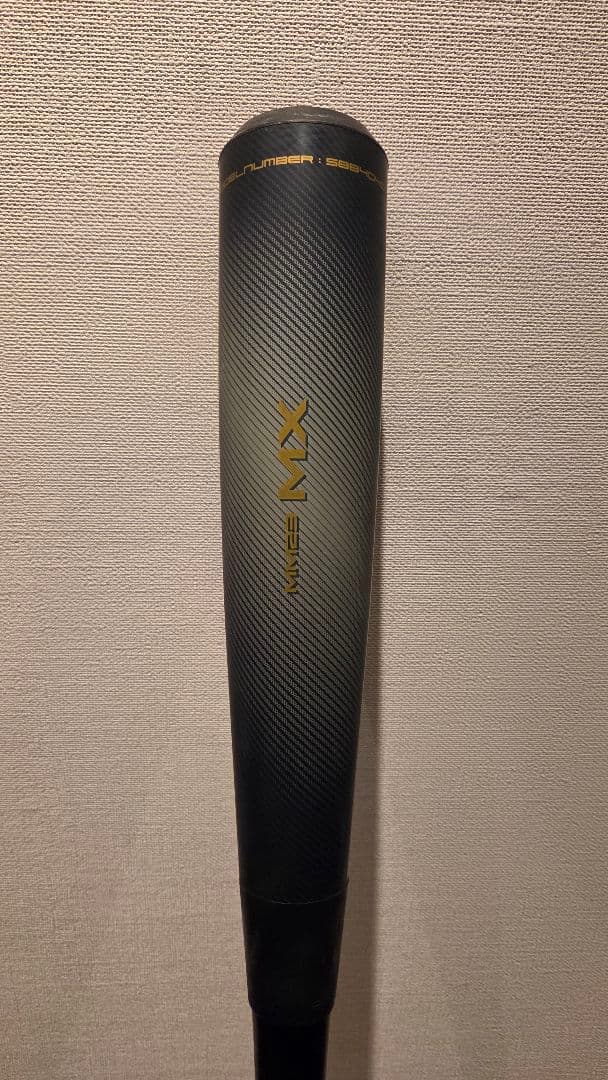 SSK MM23MX 83cm 中古品　　別売り、専用ケース付き