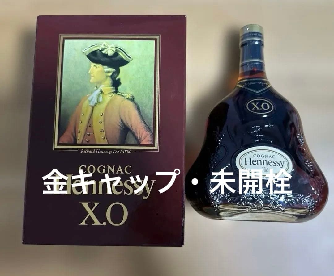 ★未開栓・箱付★Hennessy XO COGNAC ヘネシー 金キャップ