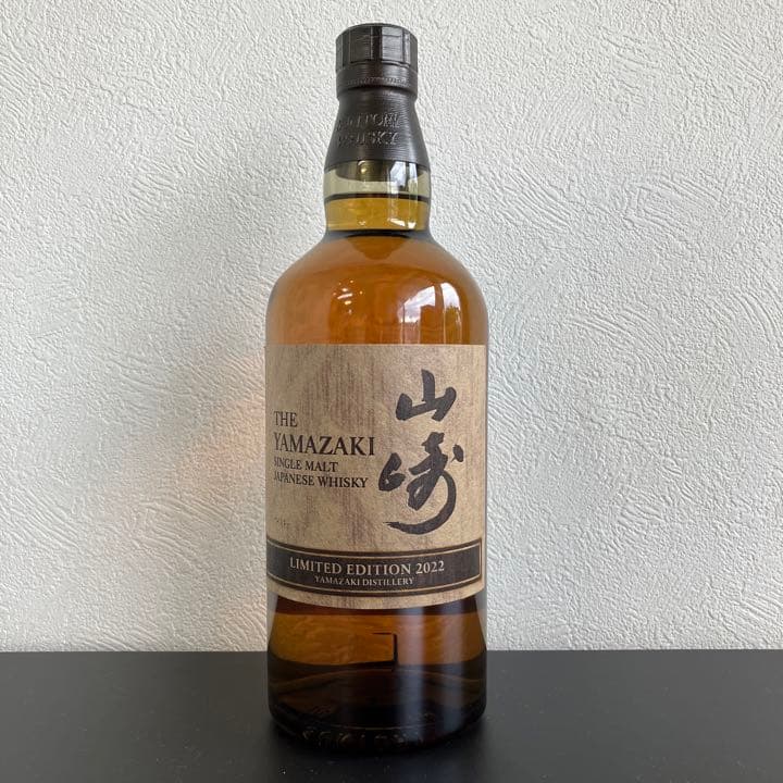 サントリー 山崎 LIMITED EDITION 700ml 2022