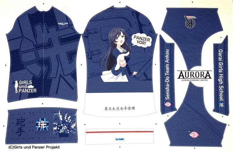 ガールズ&パンツァー劇場版 大洗女子学園/五十鈴華 サイクルジャージ Mサイズ