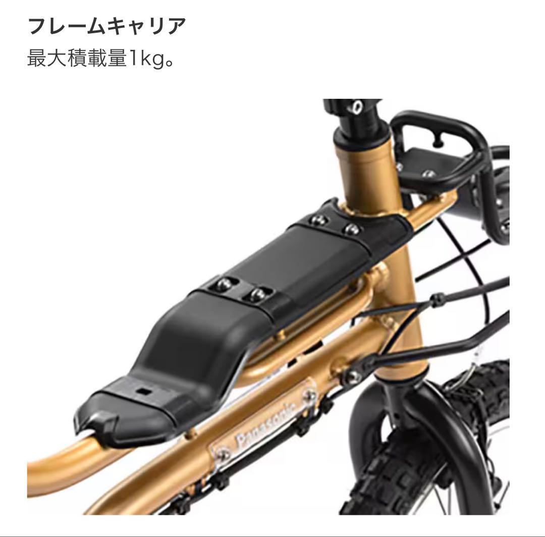 Panasonic・EZ(2017年)３速(２０型)電動自転車 ブラック