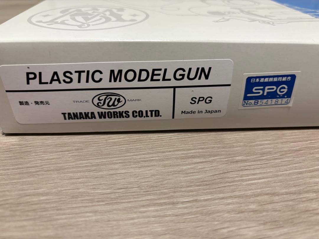 『本日限定価格』タナカ　スモルト6インチ　スクエアバット