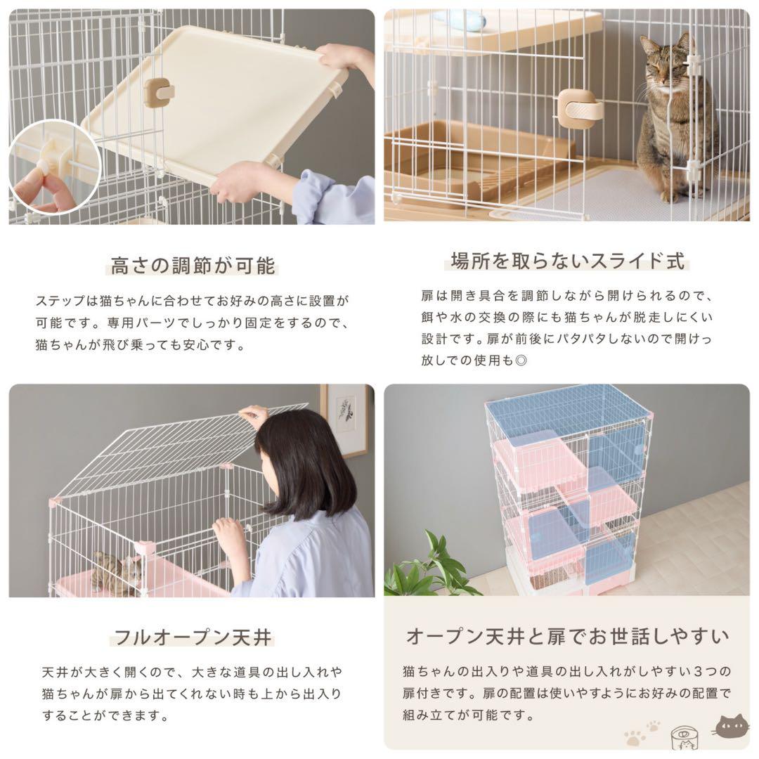 キャットケージ　キャットゲージ　ケージ　高さ142cm キャスター付き　ベージュ
