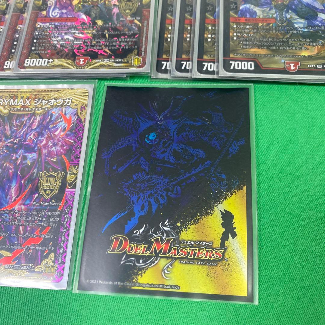 本格構築　赤緑モモキングデッキ　40枚セット　デュエルマスターズ　モモキングDM