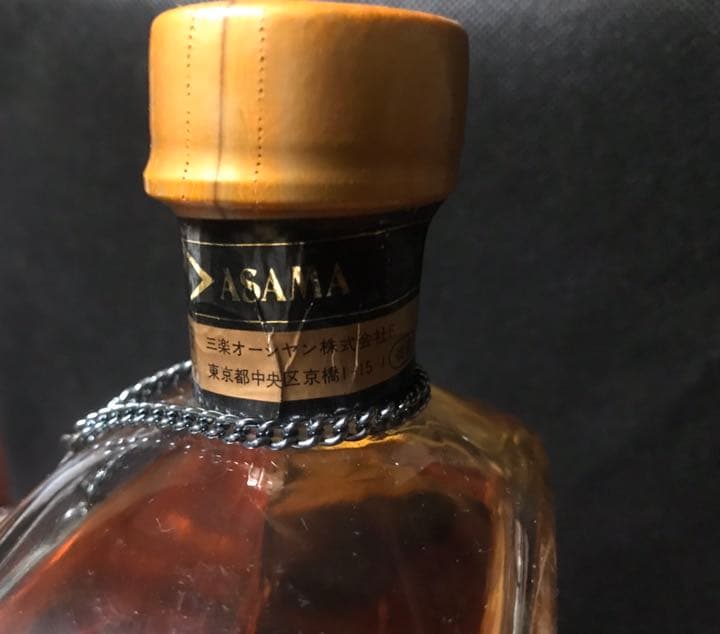 極希少 メルシャン 三楽オーシャン 軽井沢 浅間 ASAMA