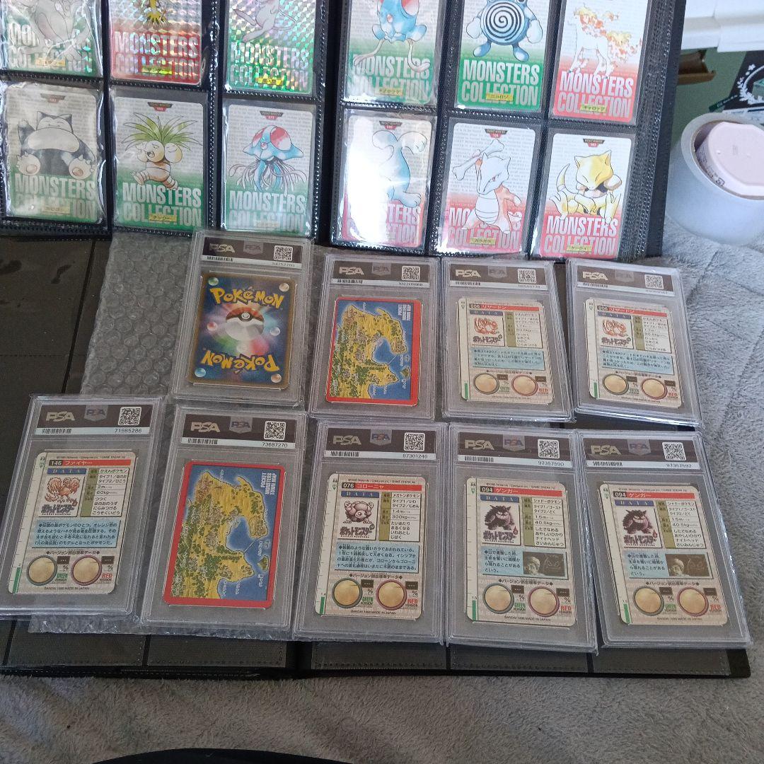 コレクションカ−ド1996年〜 リザードン モンスター カードダス他！MEIJI