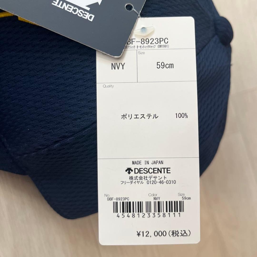 【激レア 新品タグ付】オリックスブルーウェーブ プロコレ復刻キャップ デサント製