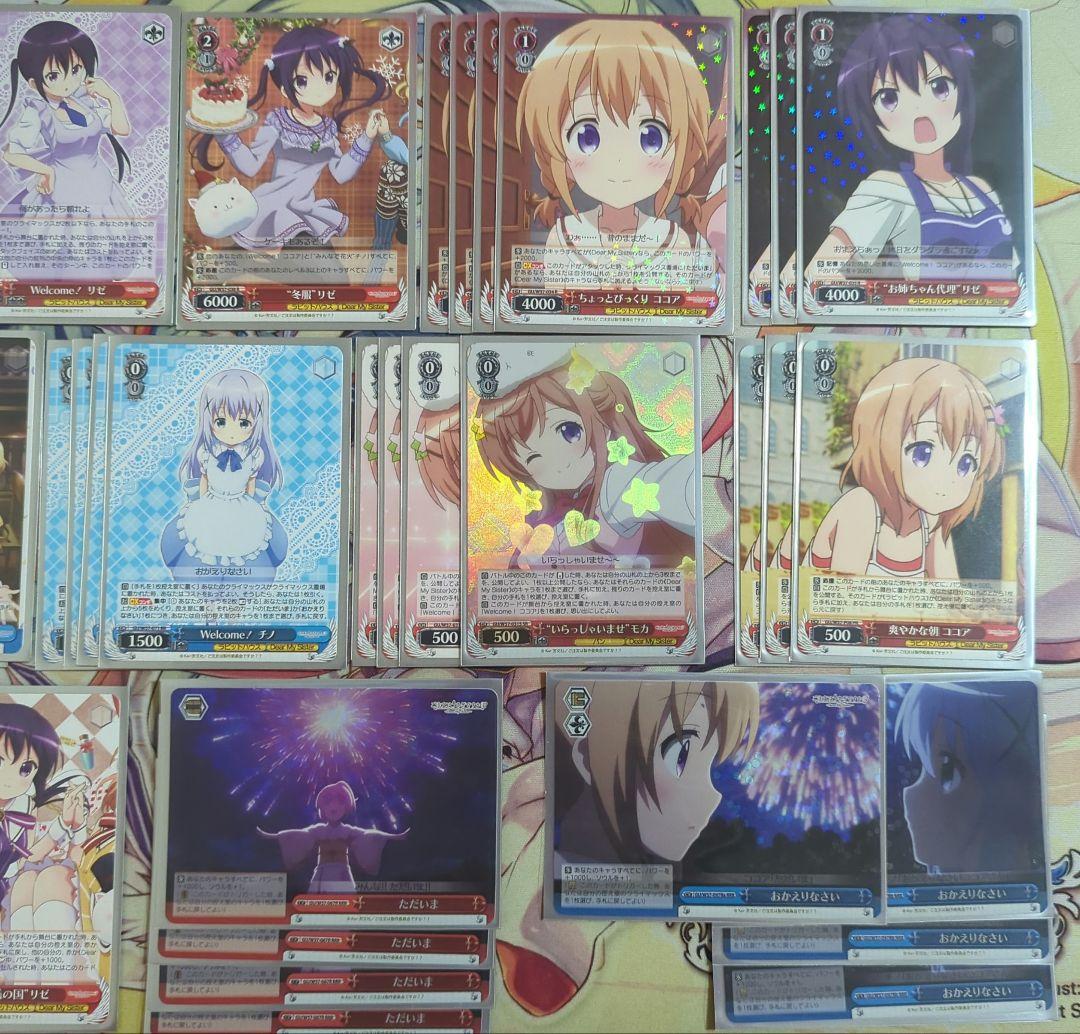 【匿名配送】ヴァイス ごちうさ デッキ ただいま おかえりなさい