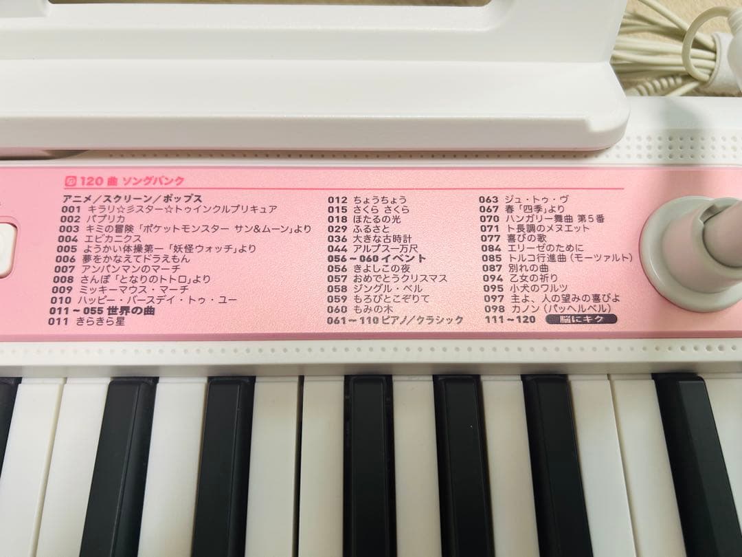 CASIO 光ナビゲーションキーボード