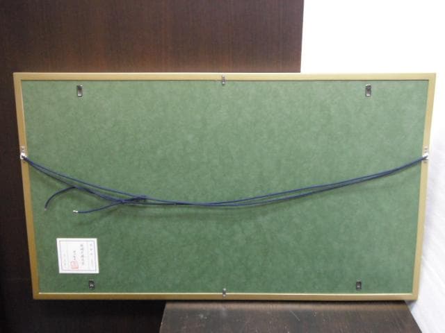 ※真作 絲綢之路天空 複製画 岩絵具仕上 平山郁夫 作 額入り