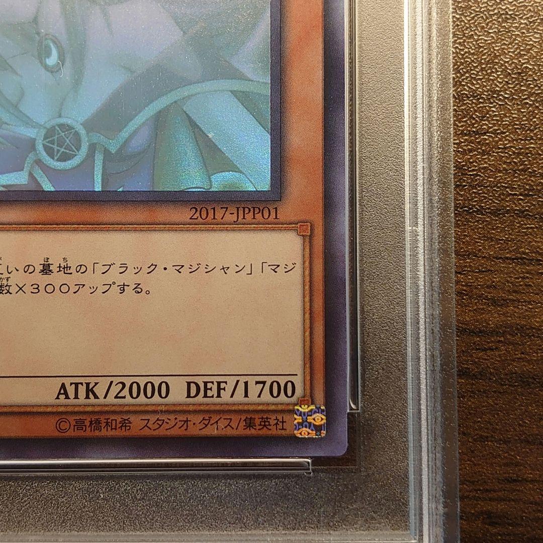 K*o様 ブラック・マジシャン・ガール　ホログラフィックレア　wcs2017-J