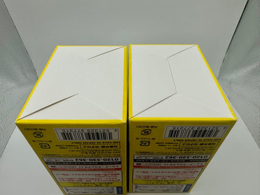 ポケモンカード 横浜デッキ ピカチュウ 2個セット 未開封