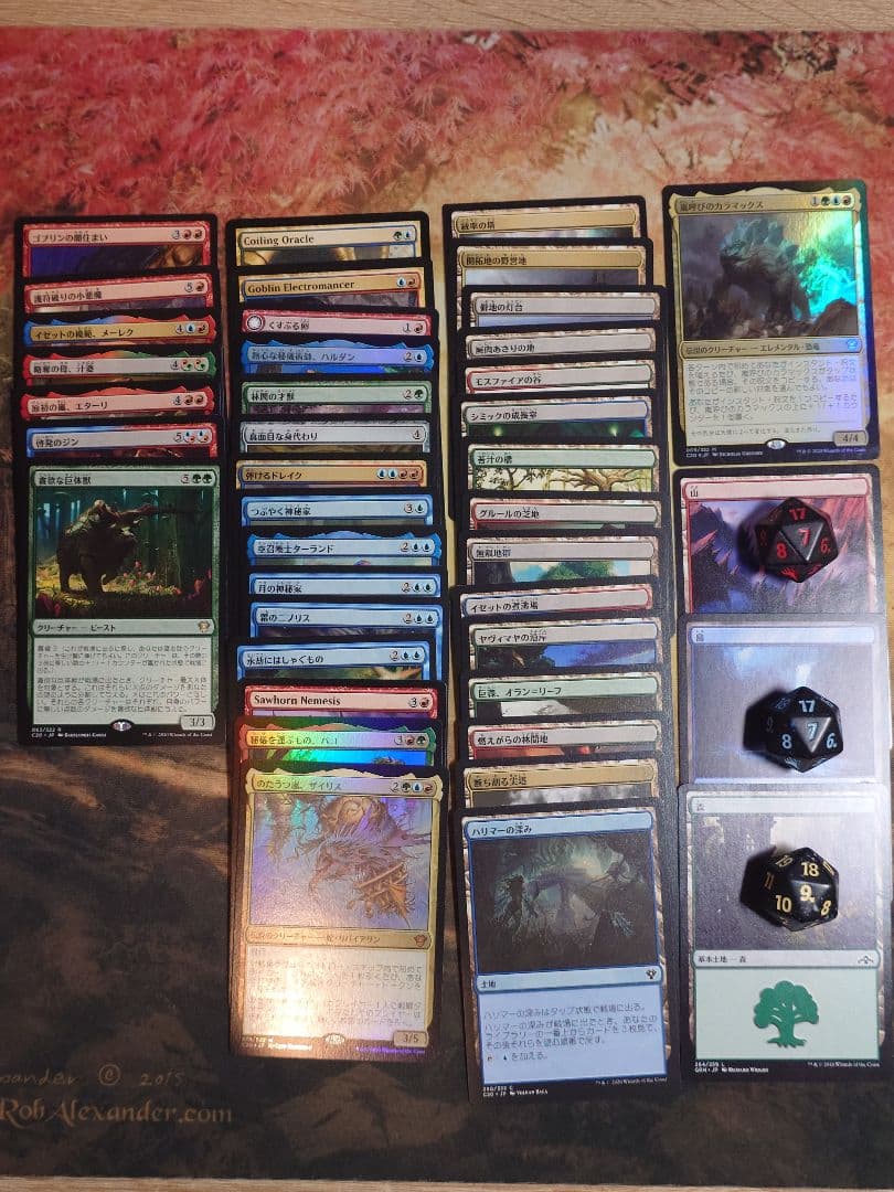 ＭＴＧ　まとめ　デッキ８つ入り