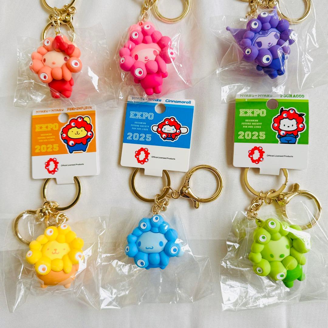 サンリオ ミャクミャク 推しカラー キーホルダー 6種 万博