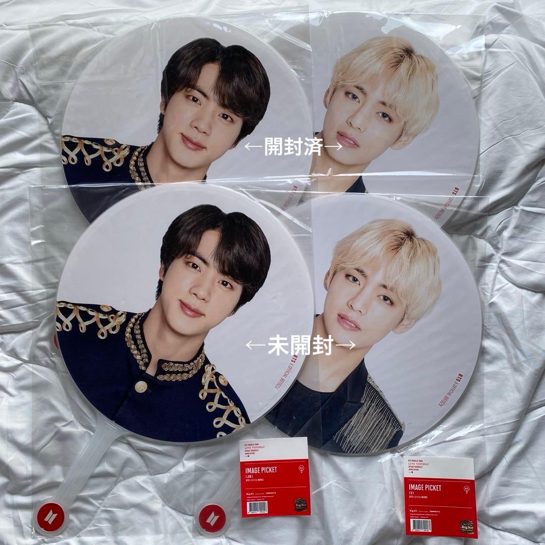 BTS グッズ まとめ売り ジン テテ