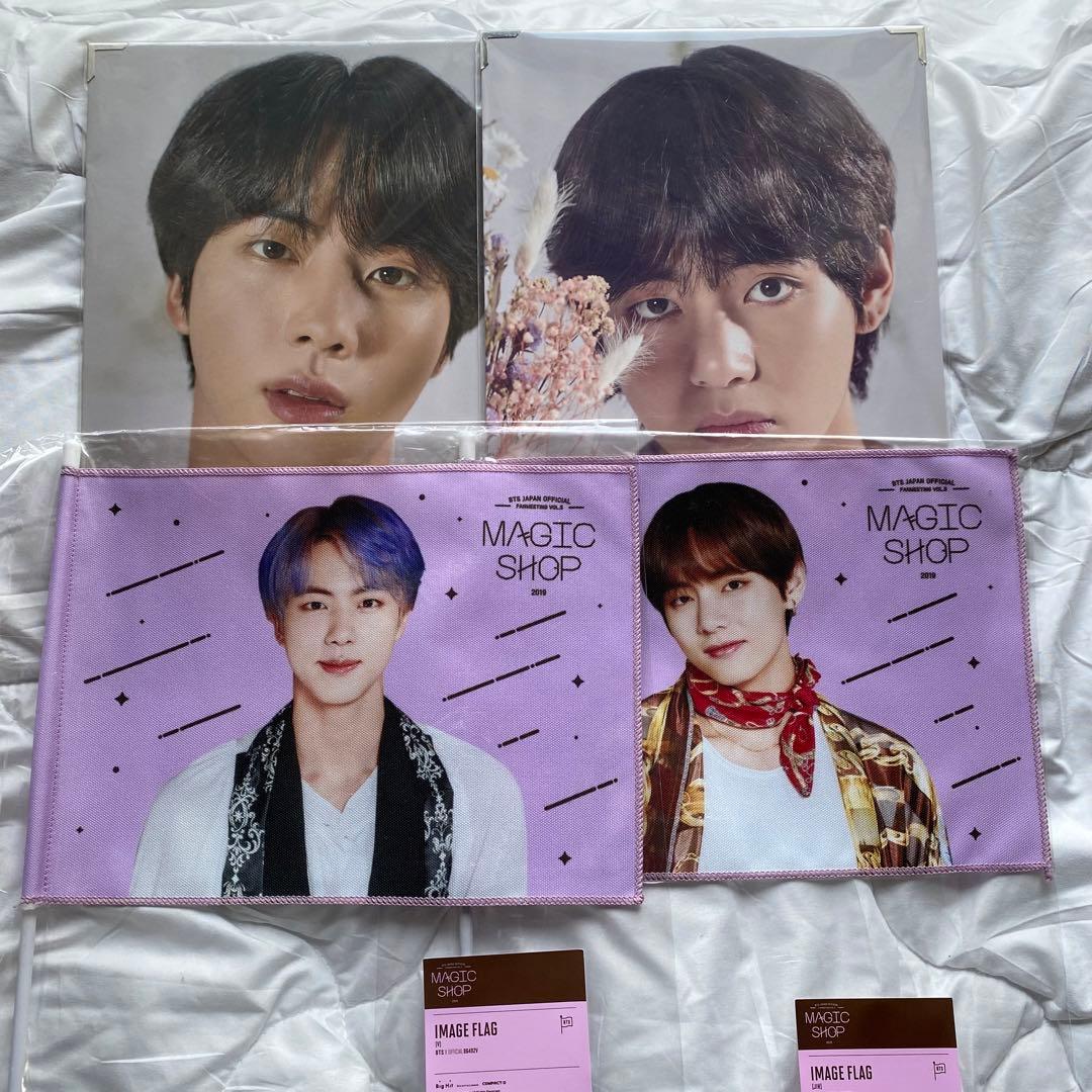 BTS グッズ まとめ売り ジン テテ