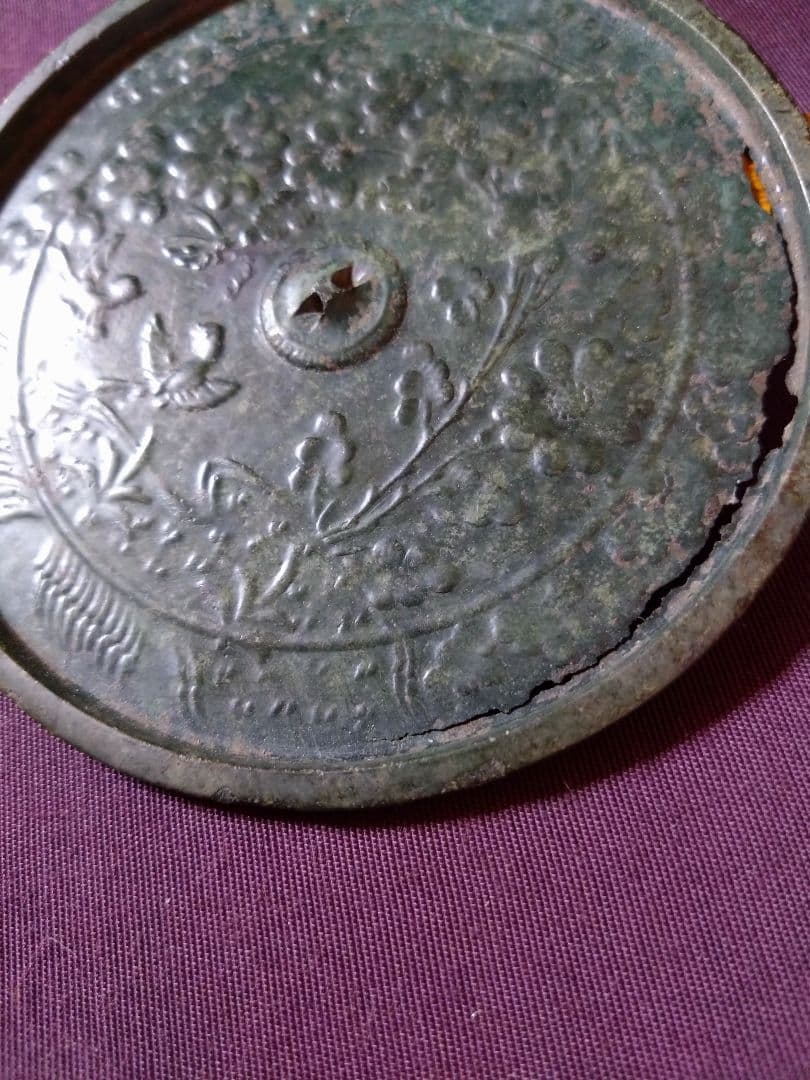 平安時代 和鏡 山吹花 双雀 蝶紋 鏡