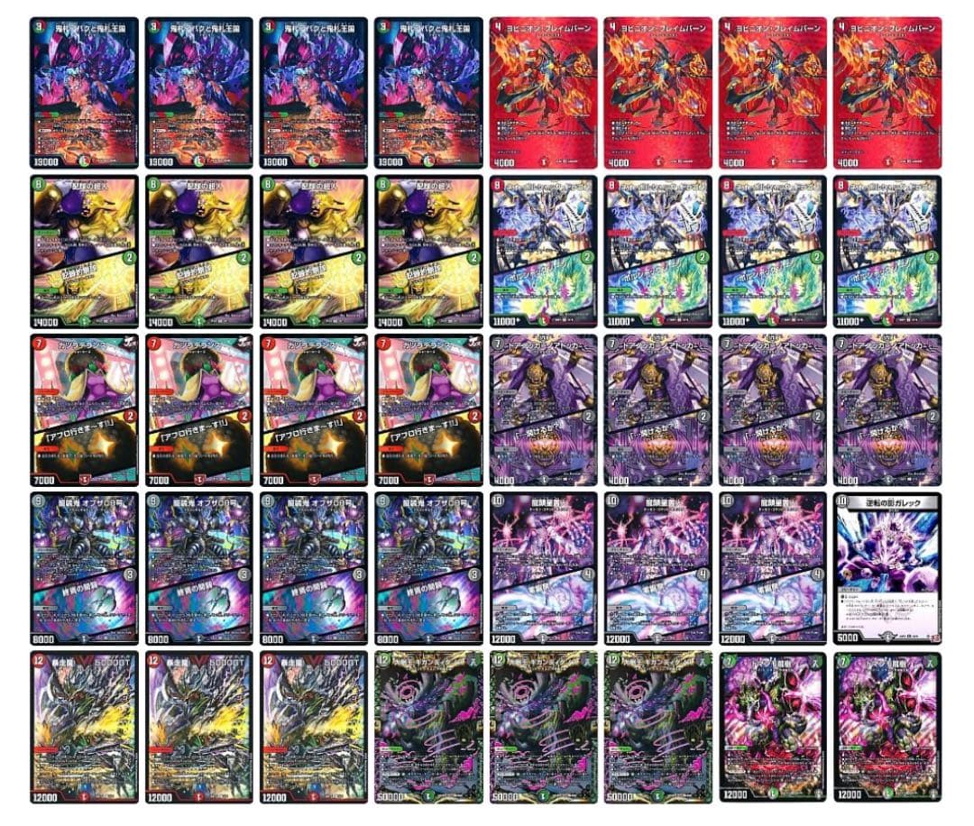 本格構築　アバク墓地ソース　デアリ墓地ソース