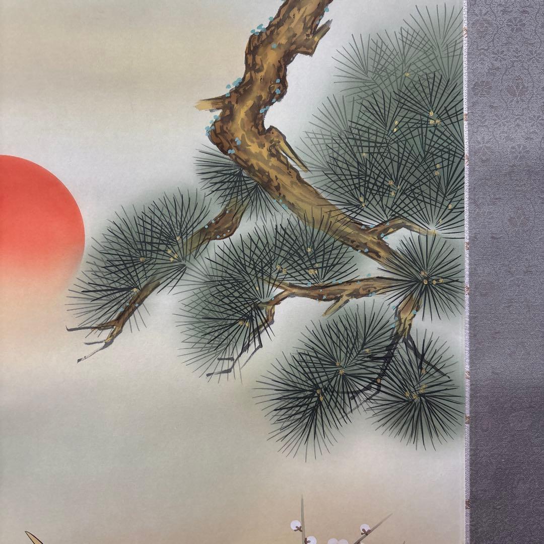 新品！鶴亀と日の出 日本画 掛軸