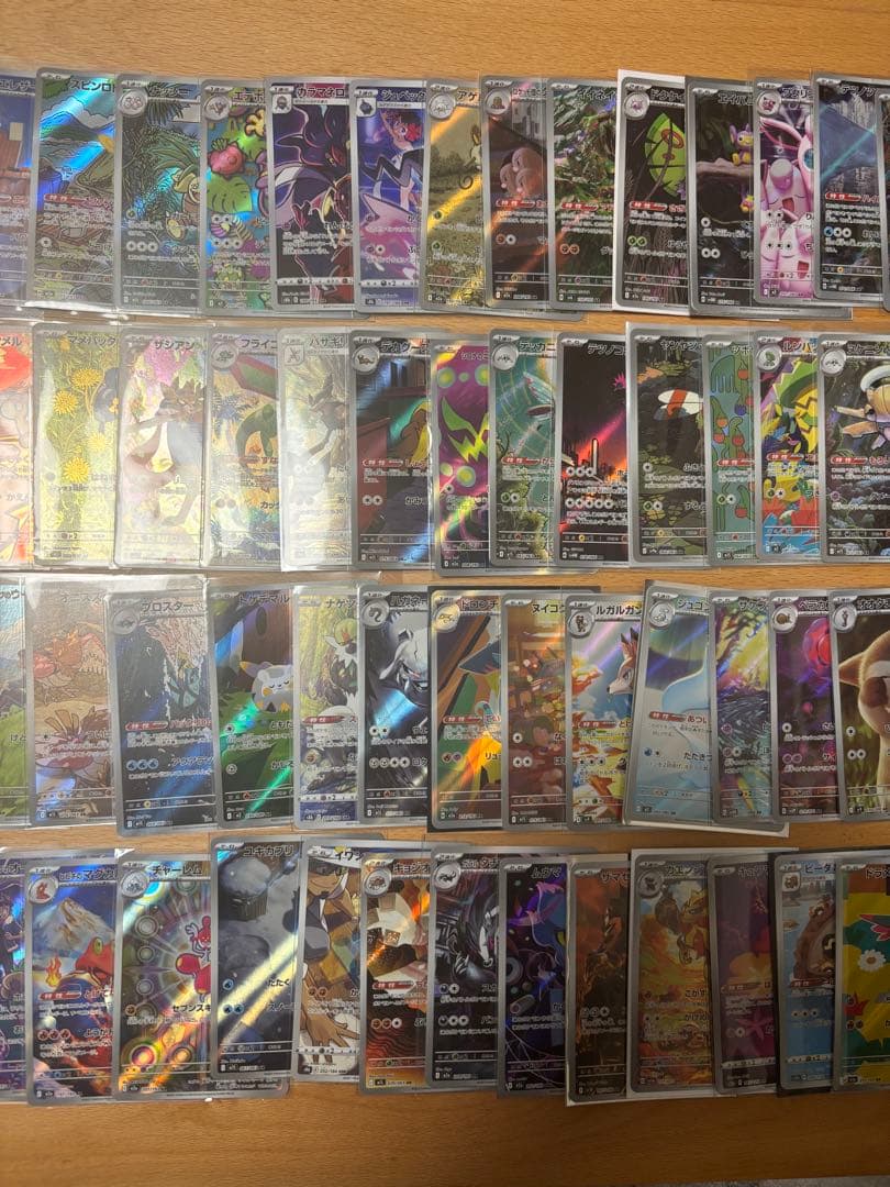 ポケモンカード　ar100枚まとめ売り　被りなし