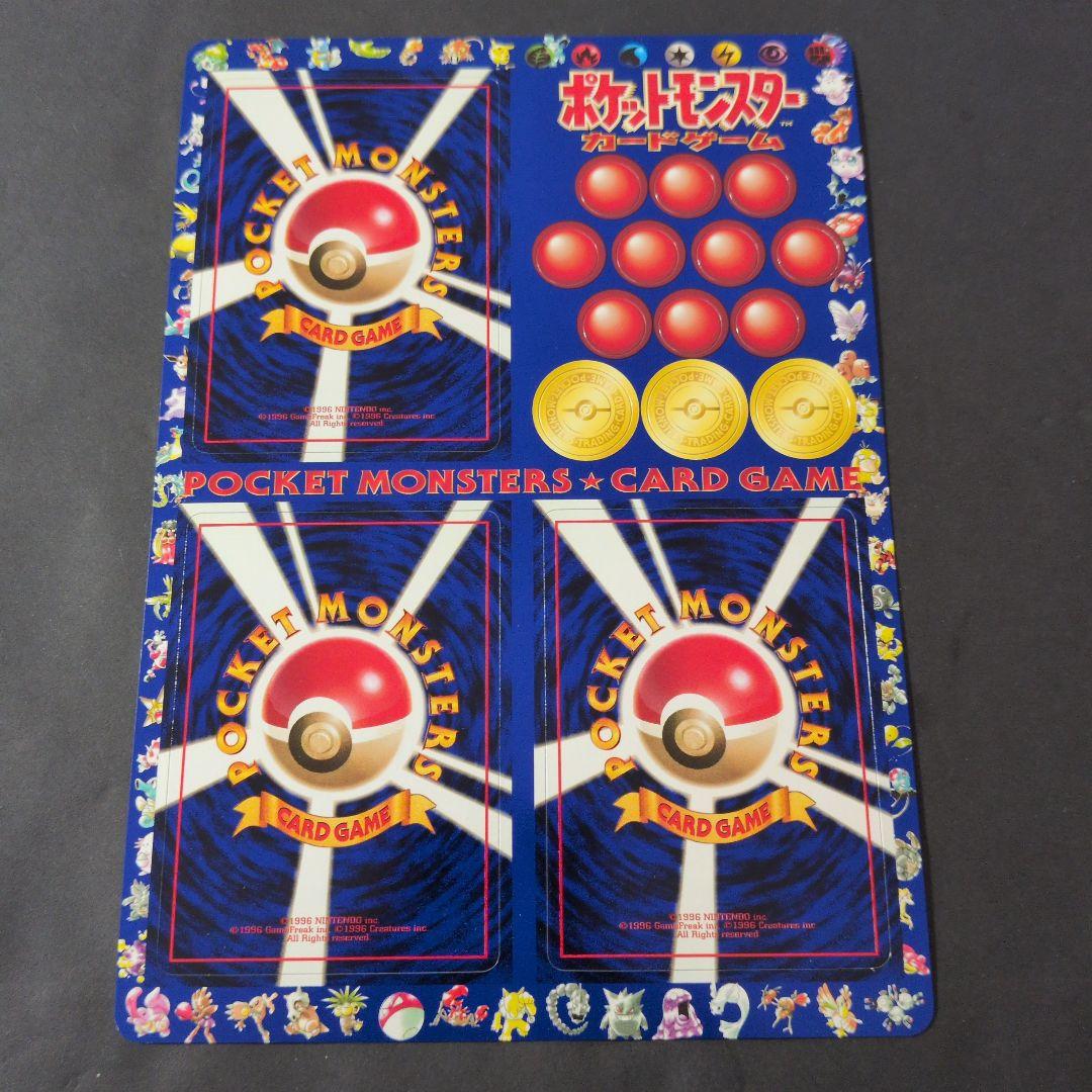 ポケットモンスターカードゲーム 拡張シート　未剥がし　第1弾　3おつきみやま
