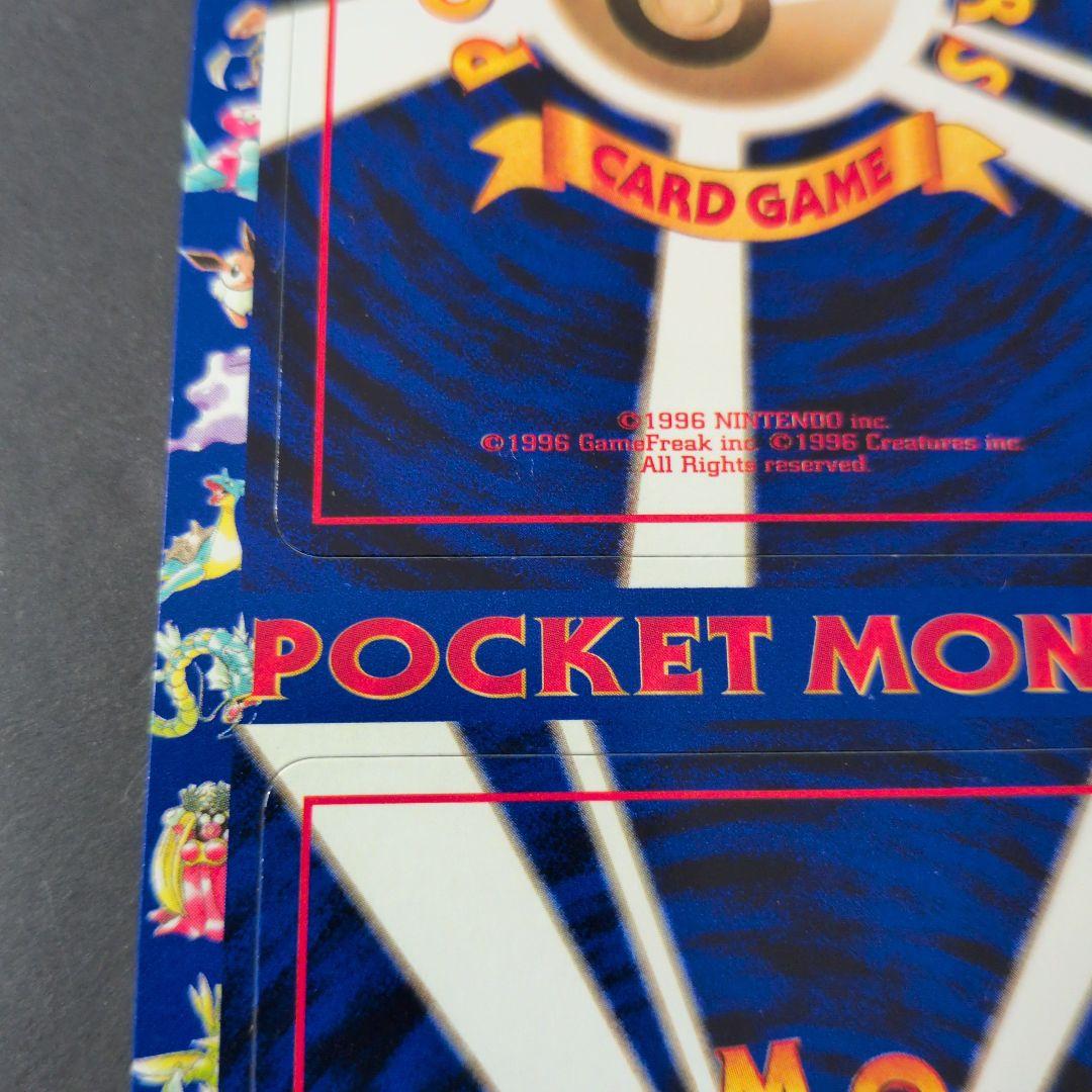 ポケットモンスターカードゲーム 拡張シート　未剥がし　第1弾　3おつきみやま