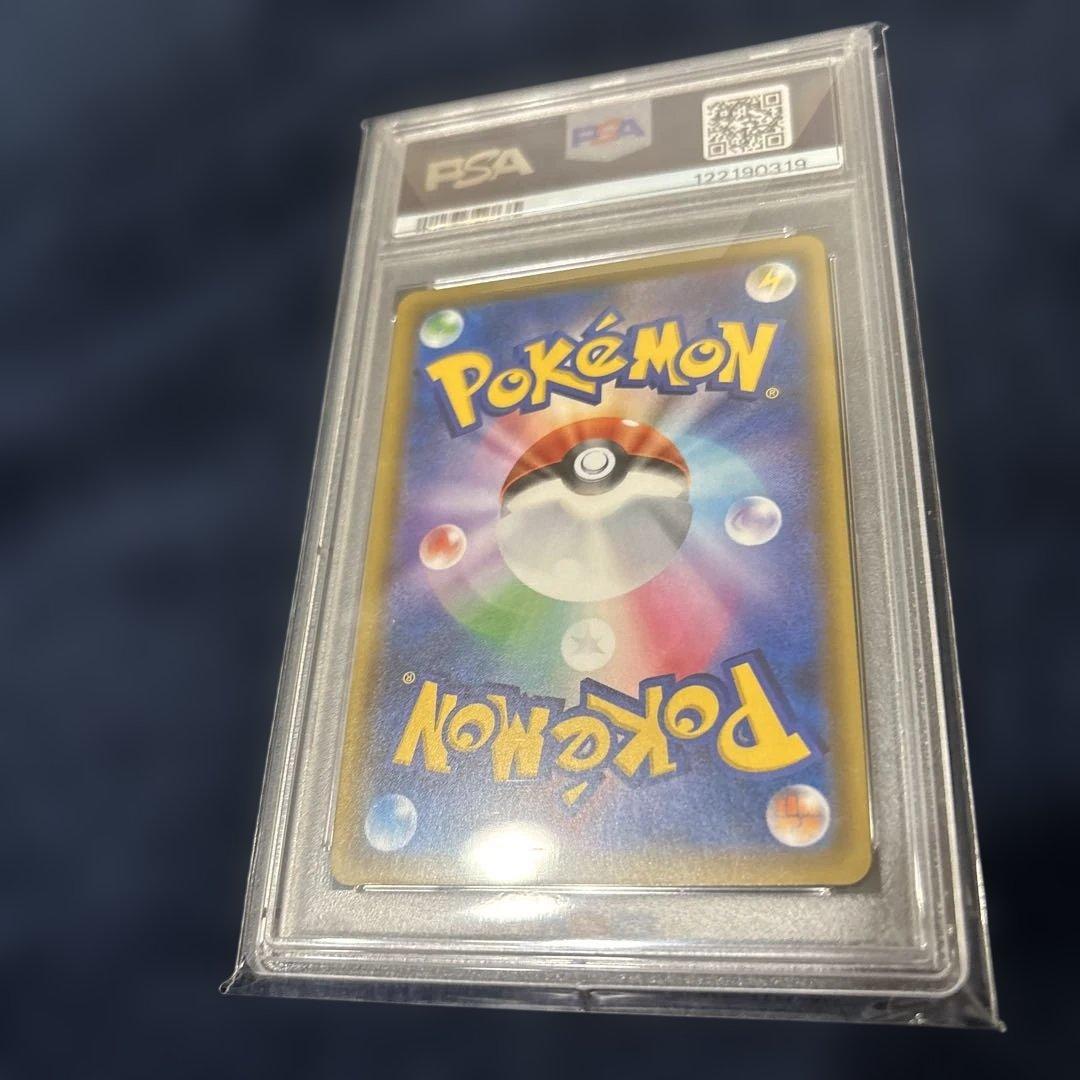 アルセウス&ディアルガ&パルキアGX SA 【PSA10】