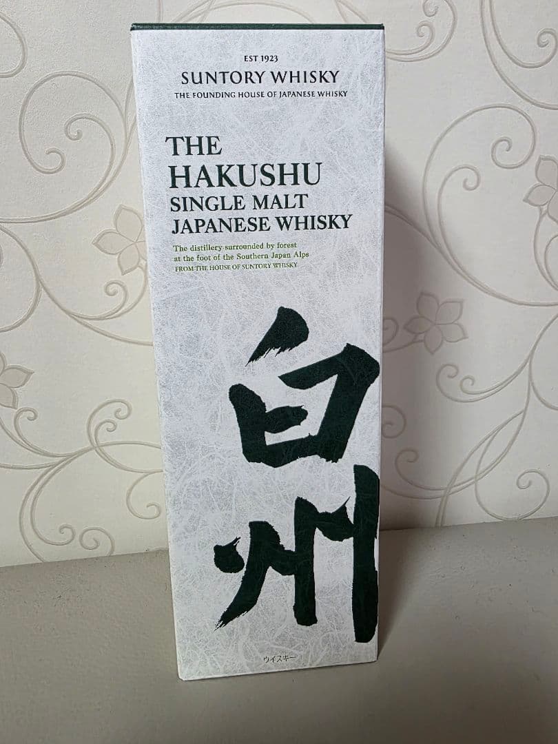 サントリー　白州　シングルモルト700ml