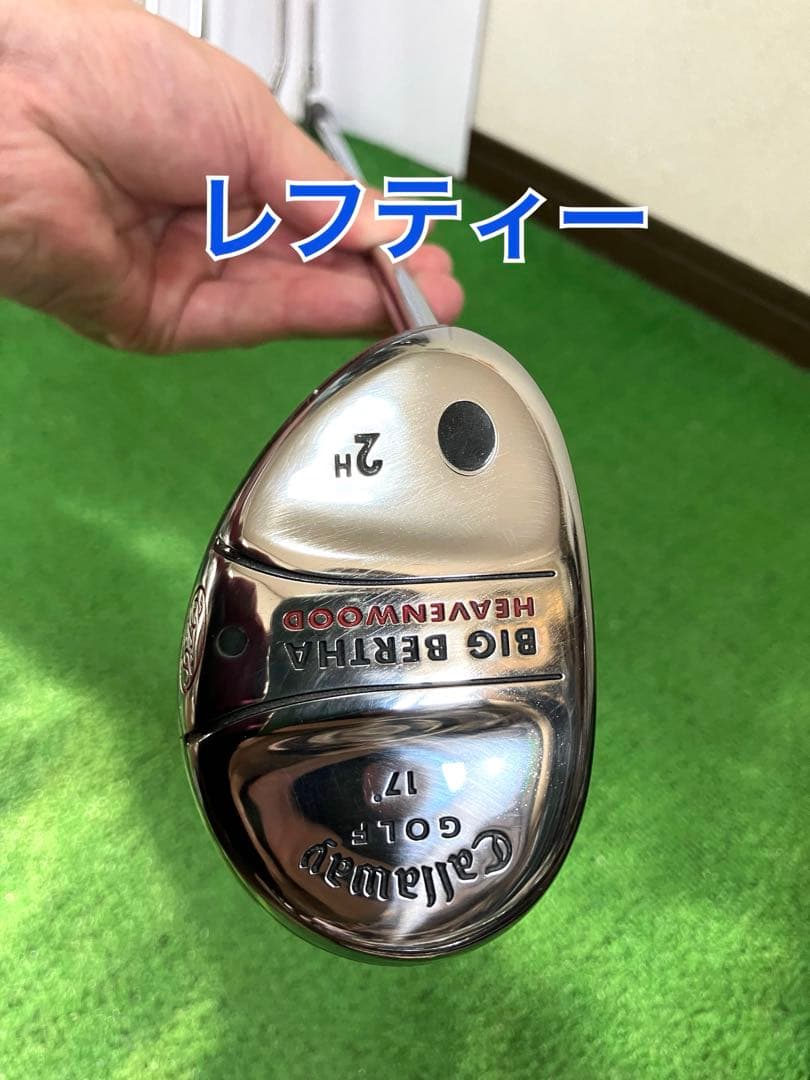 スピードスター様 リクエスト 2点 まとめ商品